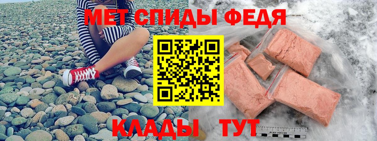 АМФЕТАМИН 98% Новоалтайск