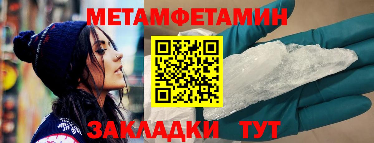 АМФ Premium  Вход с VPN  Амфетамин  Новоалтайск 