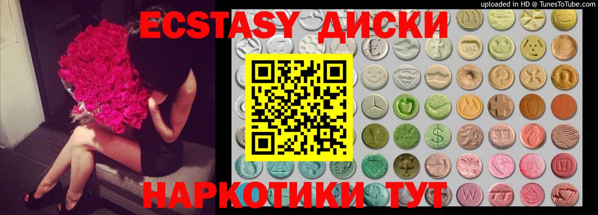 Экстази бентли Новоалтайск
