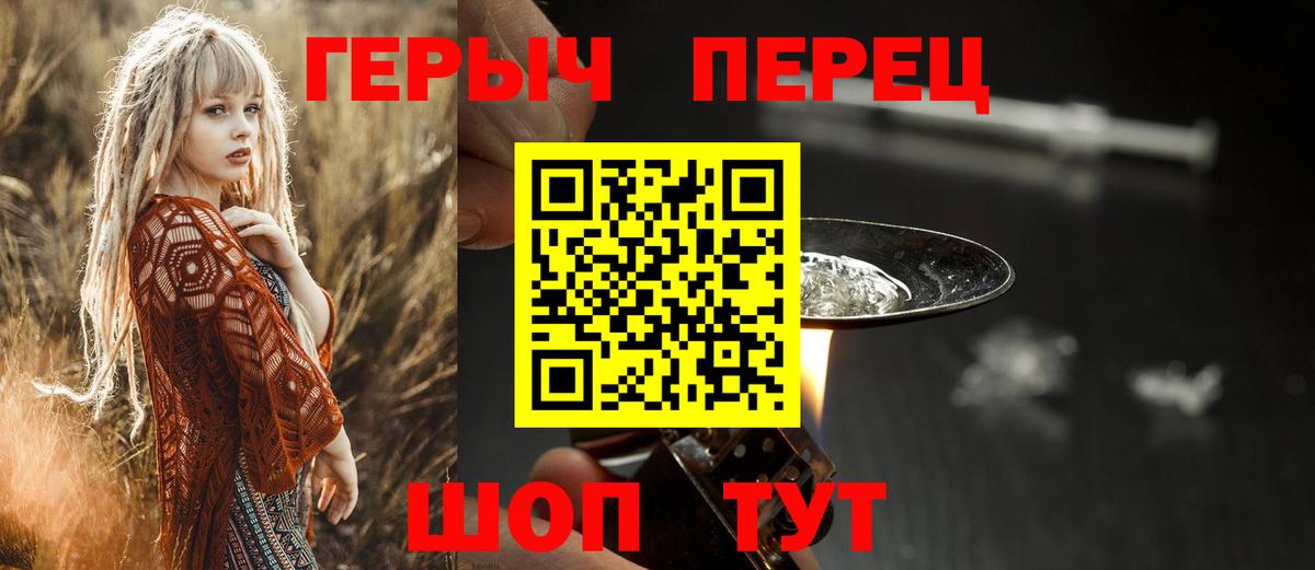 Новоалтайск  Героин VHQ  Вход с VPN 