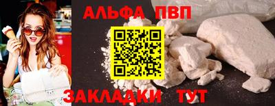 соль ск Старая Купавна