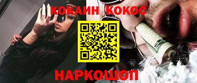 прущая мука Славянск-на-Кубани