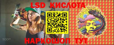 синтетический гашиш Славгород