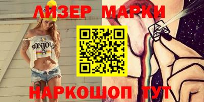 синтетический гашиш Славгород
