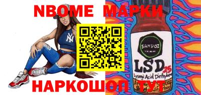 синтетический гашиш Славгород