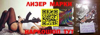 гашик Сланцы