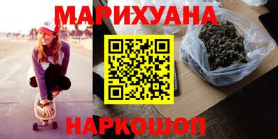 прущая мука Славянск-на-Кубани