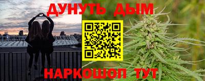 прущая мука Славянск-на-Кубани