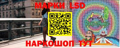 синтетический гашиш Славгород