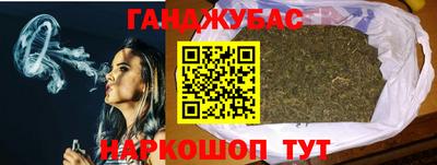 прущая мука Славянск-на-Кубани
