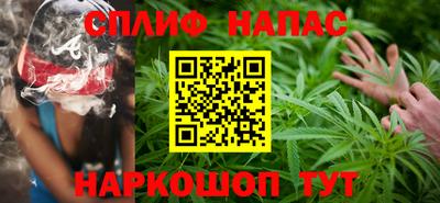 синтетический гашиш Славгород
