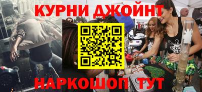 гашик Ставрополь