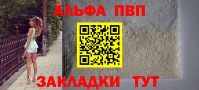 синтетический гашиш Славгород