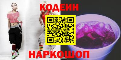 синтетический гашиш Славгород