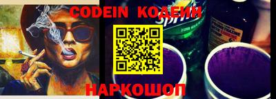 гашик Сланцы