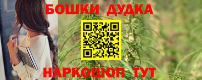 соль ск Старая Купавна