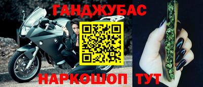 гашик Ставрополь