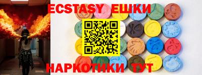 синтетический гашиш Славгород