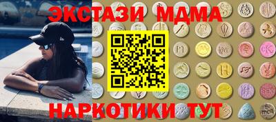 синтетический гашиш Славгород