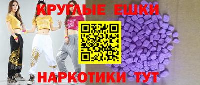 синтетический гашиш Славгород