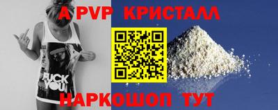 синтетический гашиш Славгород