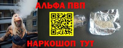 гашик Сланцы