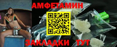 прущая мука Славянск-на-Кубани