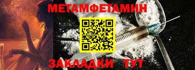прущая мука Славянск-на-Кубани