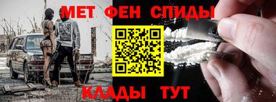 гашик Сланцы