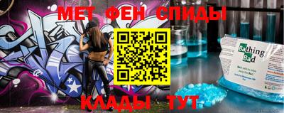 синтетический гашиш Славгород