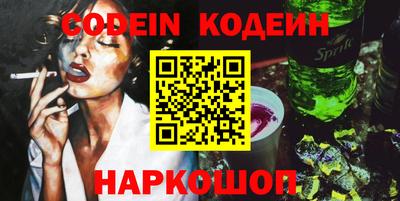 гашик Сланцы