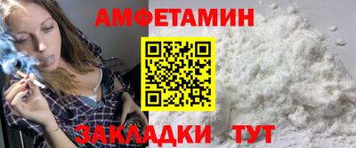 гашик Ставрополь