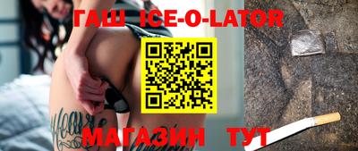прущая мука Славянск-на-Кубани