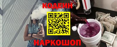 гашик Сланцы