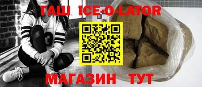 прущая мука Славянск-на-Кубани