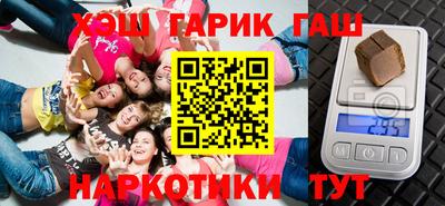 прущая мука Славянск-на-Кубани