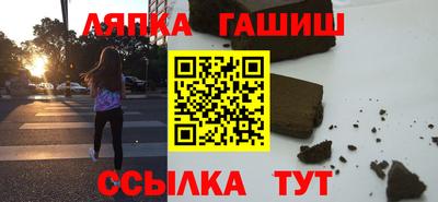 соль ск Старая Купавна