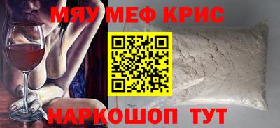 прущая мука Славянск-на-Кубани