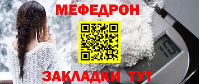 прущая мука Славянск-на-Кубани