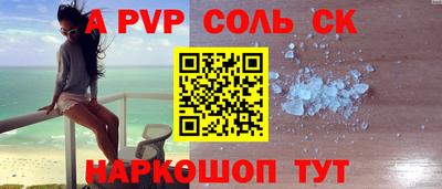 прущая мука Славянск-на-Кубани