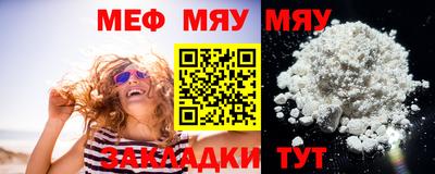 синтетический гашиш Славгород