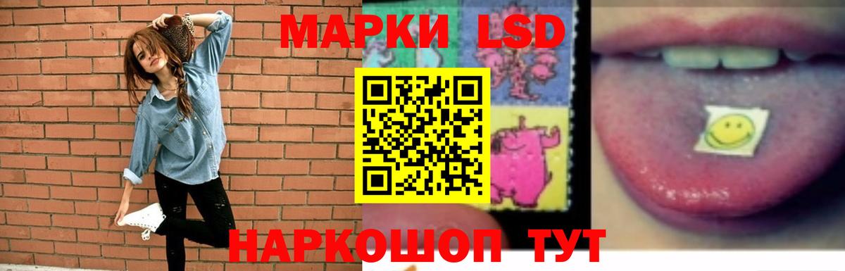 Новоалтайск  LSD-25 экстази кислота  ЛСД экстази ecstasy  Вход с VPN 