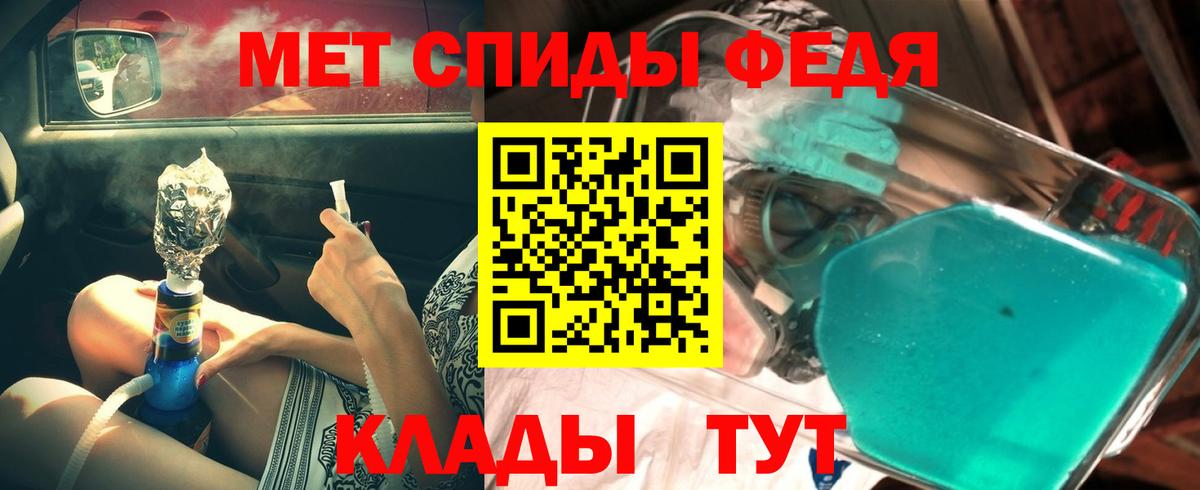 Метамфетамин винт Новоалтайск
