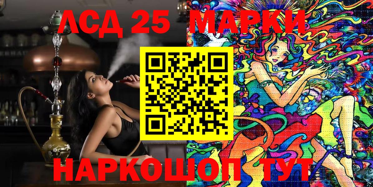 Наркотические марки  Марки N-bome 1500мкг  Вход с VPN  Новоалтайск 