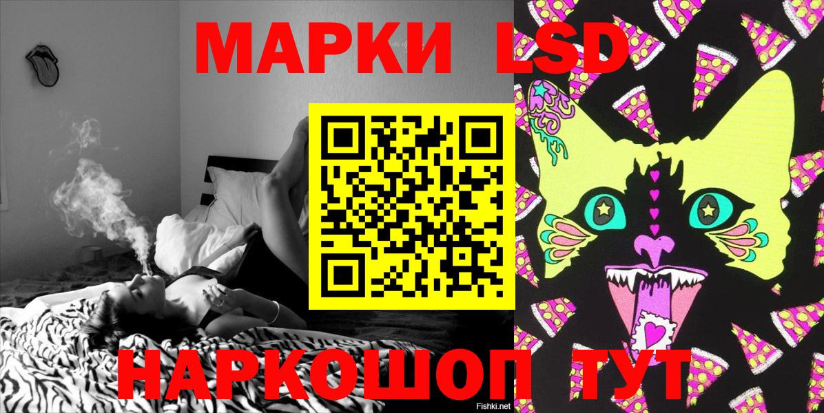 Наркотические марки 1500мкг Новоалтайск