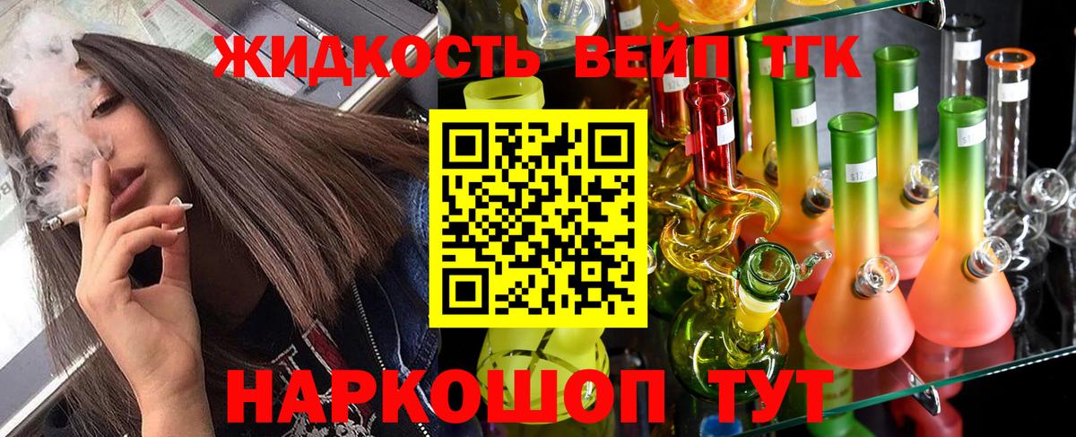 Новоалтайск  продажа наркотиков  Вход с VPN  Дистиллят ТГК гашишное масло 