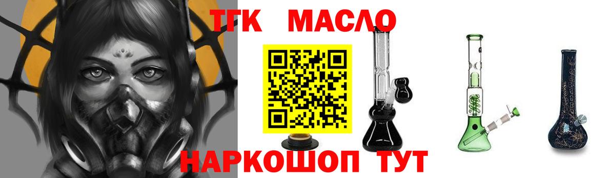 Дистиллят ТГК концентрат Новоалтайск