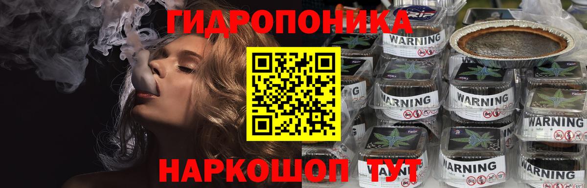 МАРИХУАНА VHQ Новоалтайск
